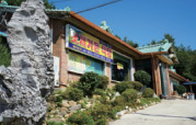 Botjae Garden Restaurant