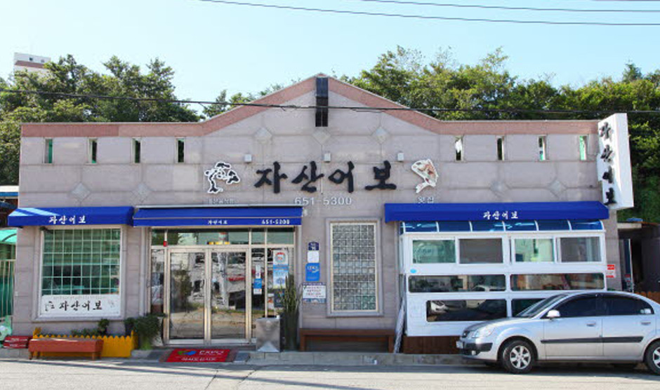 Jasanurbo Restaurant1